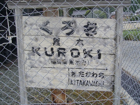 と・き 001.jpg