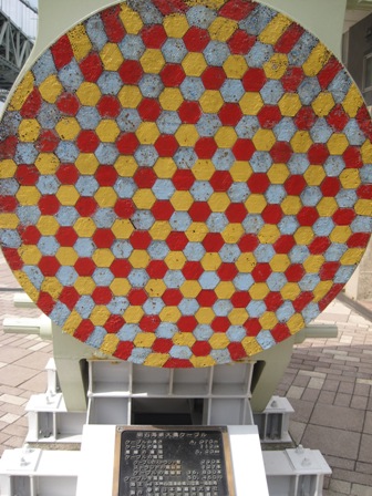 akasi 024.jpg